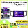10-inch Android 12 Car Radio for Toyota RAV4 2013-2018 — Car Infotainment System, ToyousoniC