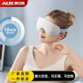 Eye Massager with Hot/Ice Compress and Bluetooth Music — Massage Gun, AUX