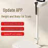 Smart Integrated Height and Weight Scale — Smart Scale, Enlong