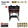 GPS Navigation System — Car Infotainment System, BAODANDP