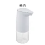 Automatic Induction Foam Hand Sanitizer Machine — Automatic Soap Dispenser
