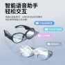 Smart Bluetooth Glasses — Smart Glasses
