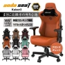 Large Gaming Chair for Adults — Smart Chairs, Anda Seat