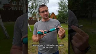 🔨Перфоратор больше НЕ НУЖЕН! Магия гвоздезабивного пистолета ✨