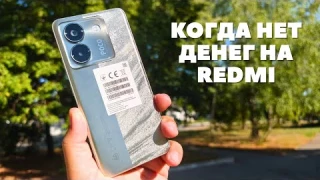 Обзор Xiaomi POCO M7 Pro 5G - все плюсы и минусы СЯОМИ!