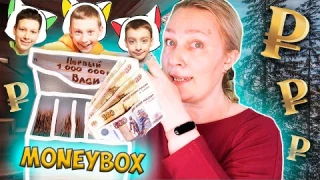 Финансовая грамотность для детей. Умная копилка своими руками