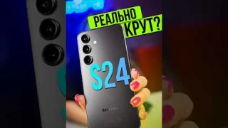 ✅ 5 ПРИЧИН купить Samsung Galaxy S24 💰