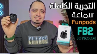 JOYROOM Funpods Series JR-FB2  هل تختلف عن الموديل الاول؟