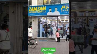 Zam Zam Mobile Do Bhai #dubai #zamzamelectronicstradingllc #zamzam #zamzamelectronic #zamzamdubai