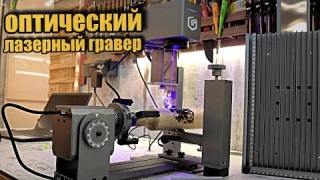 Портативный лазерный гравер Longer Nano Pro.