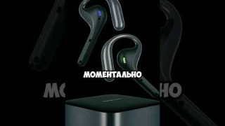 Наушники с синхронным переводом!