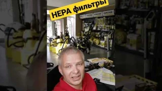 Что делает HEPA фильтр в пылесосе