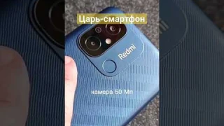 Смартфон redmi 12 c обзор сравнениe, камера #redmi12c #мобильнаяфотография