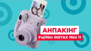 Распаковка Fujifilm INSTAX Mini 11 | Фотоаппарат моментальной съемки