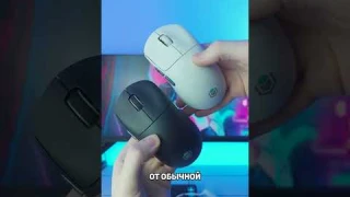 Топовые беспроводные мышки, доступные каждому! 🔥
