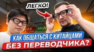 INMO GO 2! Чудо очки с ИИ на борту! + Обзор секретной концепции очков БУДУЩЕГО!
