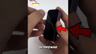 Самый маленький Iphone в мире!📱(@ghoul.arena)