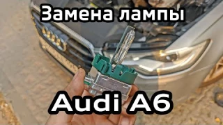Замена ксеноновой лампы Audi A6 C7 / Replacement of the xenon lamp A6C7
