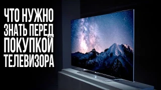 Какой Телевизор купить в 2025 году. Xiaomi, Hisense TCL и др