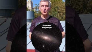 Как новичку наблюдать за звездным небом? 🌌🔭 #космос #знания #астрономия #владимирсурдин #телескоп