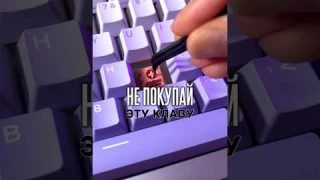 Экспресс-обзор клавиатуры AKKO MONSGEEK M1W | Sound test в конце!