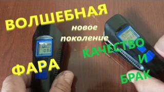 Велосипедная ФАРА СПИДОМЕТР ИНСТРУКЦИЯ По Применению и Установки Тест Обзор от Детских к Взрослым