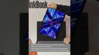 вращающийся экран Lenovo #smartphone #обзор #распаковка #техника