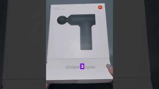 Перкуссионный массажер Xiaomi Massager Gun  #Xiaomi #MassagerGun #Массажер #Расслабление #здоровье