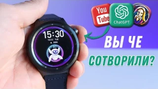 ChatGPT + АКТИВНЫЙ безель, Amoled и водозащита в новых смарт часах KUMI WATCH Gear GT3