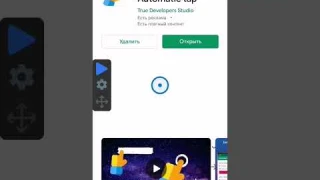гайд на авто кликер уже на канале