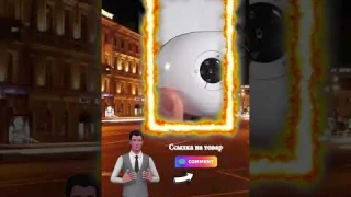 Массажер для глаз