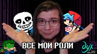 Я озвучиваю 8 лет и не горжусь этим