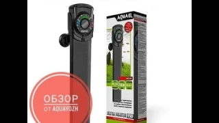 Обзор Aquael ULTRA HEATER 150W сверхточный обогреватель для аквариумов 90-150л