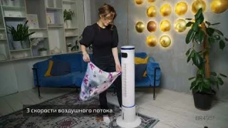 Вентилятор c функцией охлаждения BR4951