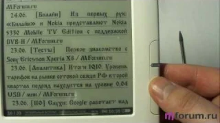 Обзор PocketBook 302 - Интернет и Wi-Fi