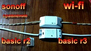Sonoff basic r3 & Sonoff basic r2. Wi-fi переключатели c AliExpress. Сравнение.Описание.Умный дом.