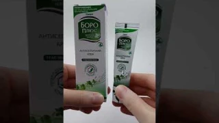 ИДЕАЛЬНАЯ КОЖА ЗА КОПЕЙКИ. Аптечное средство от морщин, трещин, мозолей, дерматита и шелушений