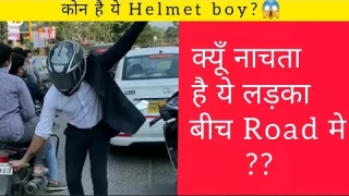 भारत 🇮🇳 का हेल्मेट बॉय 😱 #shorts
