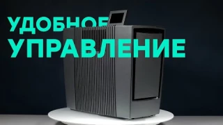 Venta LPH60 WiFi: умный очиститель-увлажнитель воздуха [Обзор]
