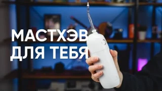 Ирригатор Evolution WF-01 за 1 МИНУТУ