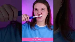 Как пользоваться электрической зубной щёткой?