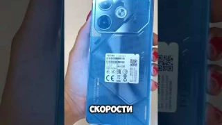 TECNO POVA 6 - лучший бюджетный телефон 2024 года?! 24 гига оперативки ОБЗОР РАСПАКОВКА