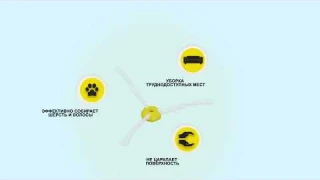 UNR-72 Боковая щетка Ozone для робота-пылесоса iRobot ROOMBA ВИДЕОИНФО