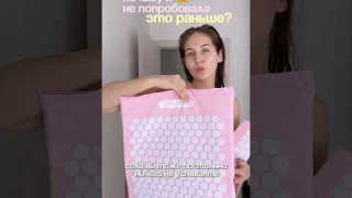 А вы пробовали?😁🩷 арт: 134721885 РП
