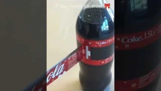 А вы знали об этом?🎀 #рекомендации #shorts #youtube #popular #new #cocacola #вау #бантик
