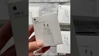 Адаптер Apple 🍏 Оригинал