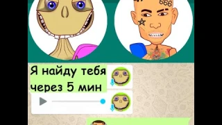 ЧЕЛОВЕК ЗА ОКНОМ Vs Моргенштерн : Где мои бабки ?