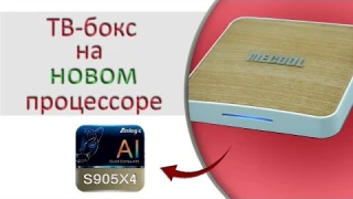 Обзор ТВ бокса Mecool KM6 Deluxe на процессоре Amlogic s905x4
