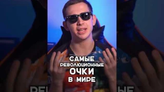 👓 Ray-Ban Meta 2 - Очки с камерой!  #rayban #обзор