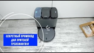 Обзор робота-пылесоса со станцией самоочистки KaringBee S7 OMNI 5 в 1